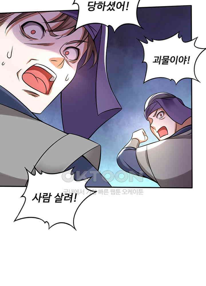 최강신의 207 9