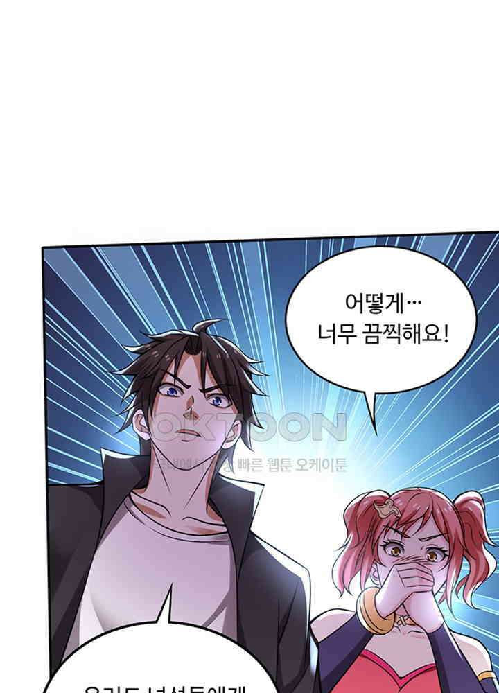 최강신의 207 10