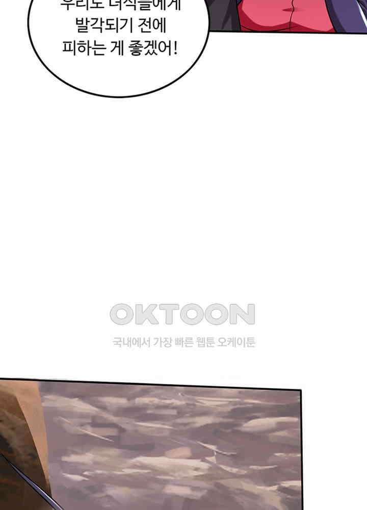 최강신의 207 11