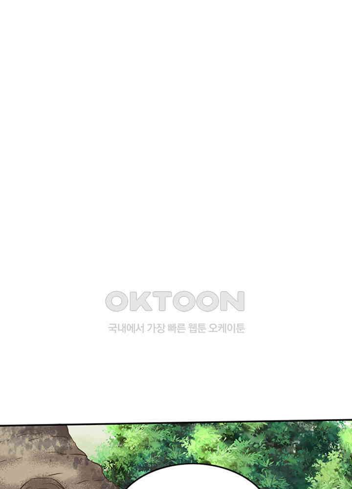 최강신의 209 2