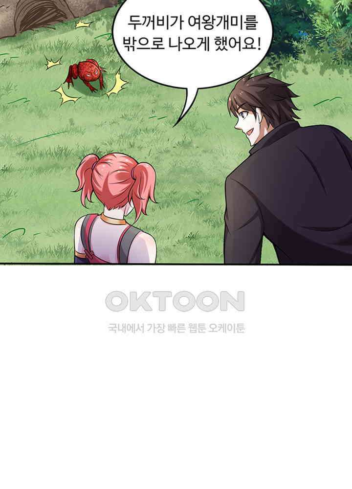 최강신의 209 3