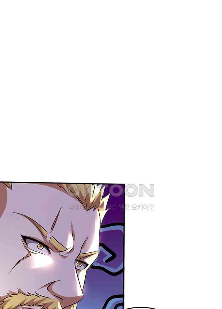 최강신의 209 5