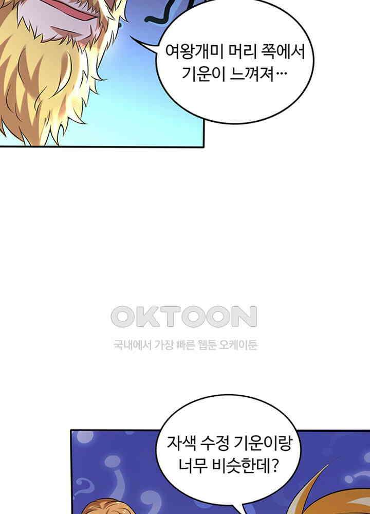최강신의 209 6