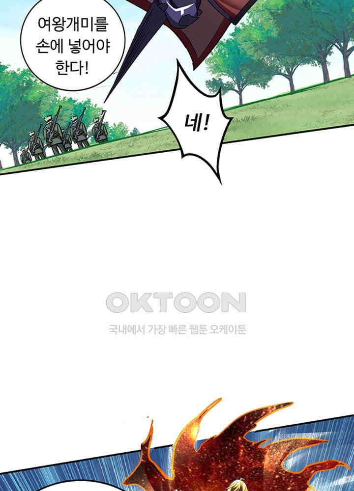 최강신의 209 9