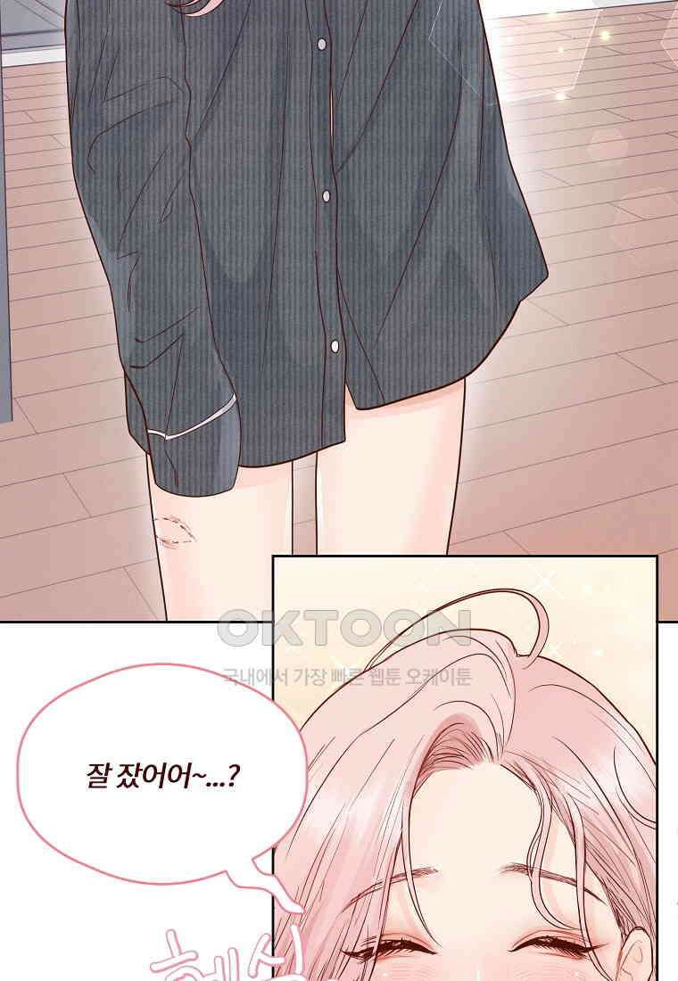 화양연화 105화． 화양연화 10