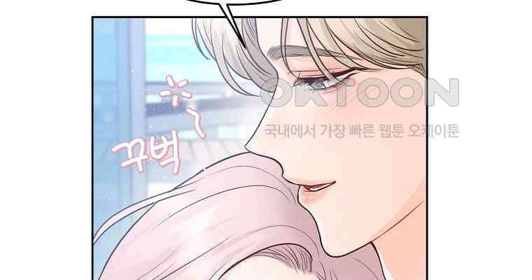 화양연화 105화． 화양연화 14