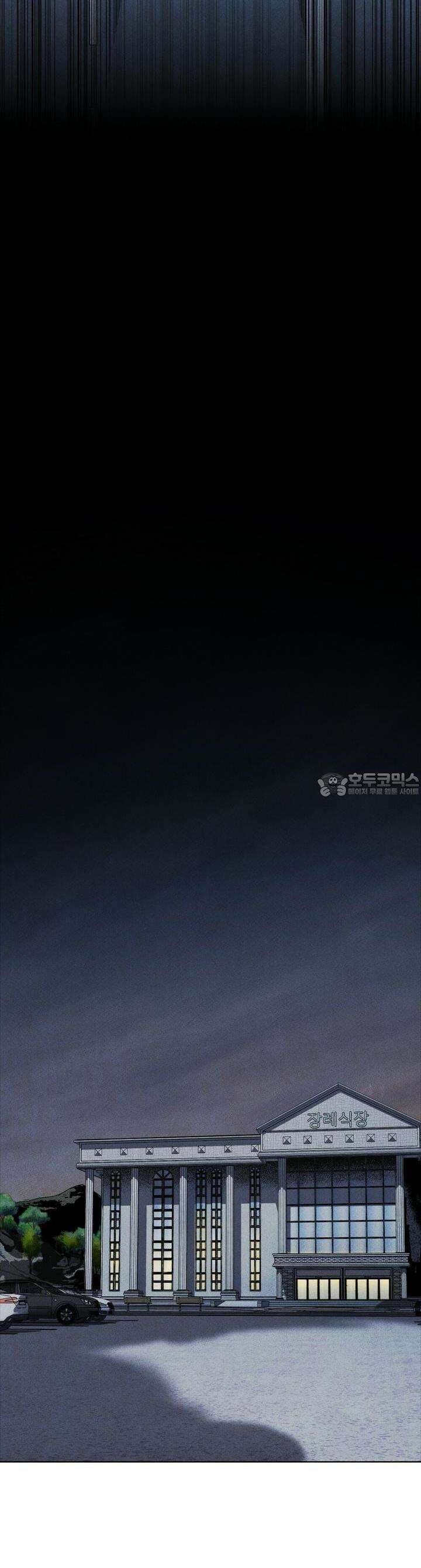 끝까지 간다 3화 24