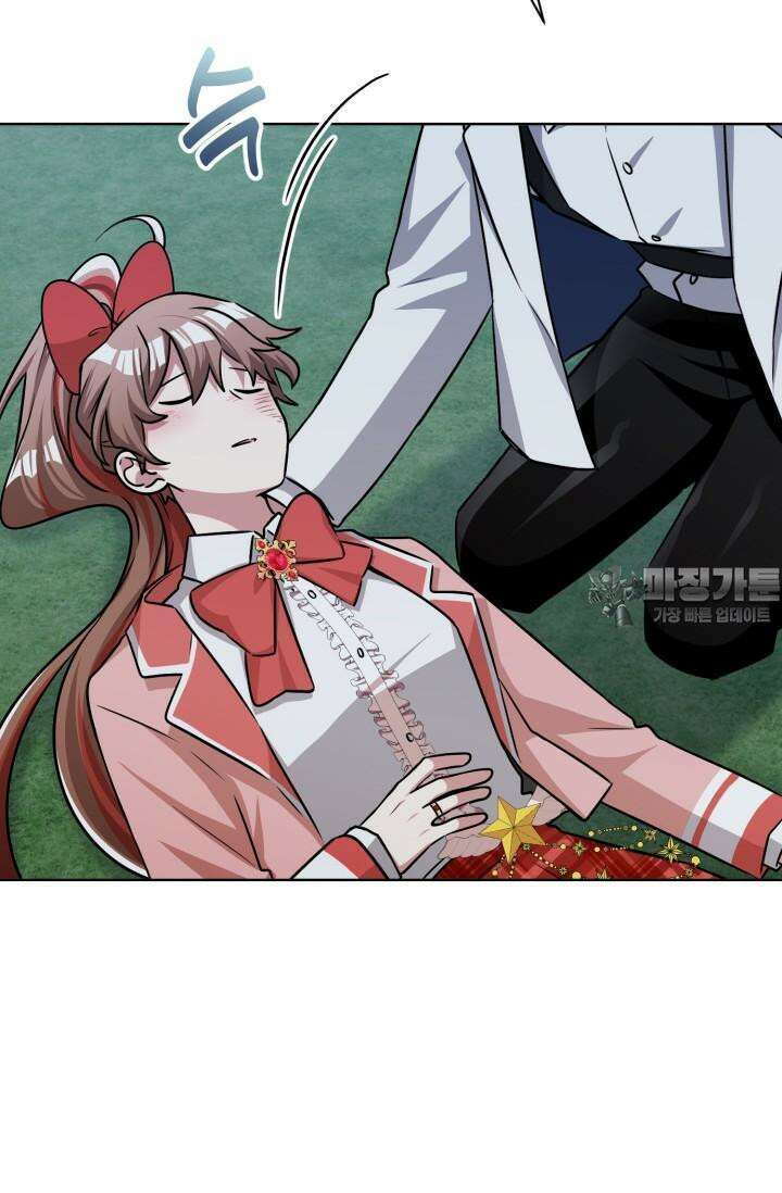 마법소녀 78세 마복희 15화 2