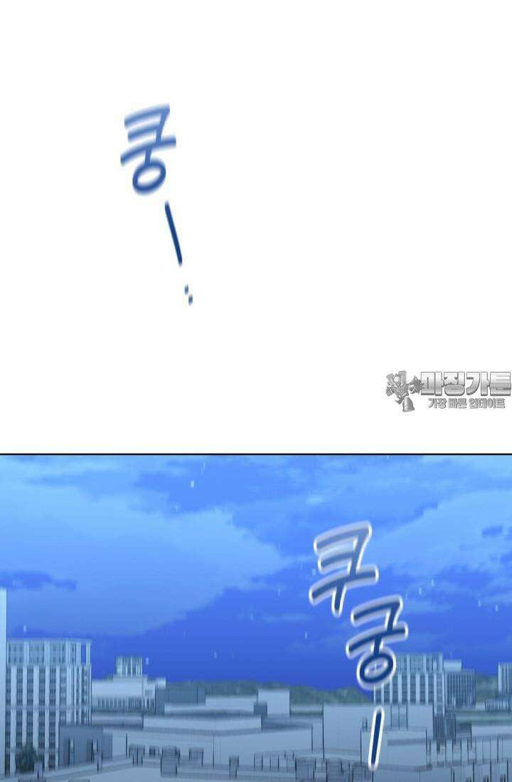 마법소녀 78세 마복희 15화 11