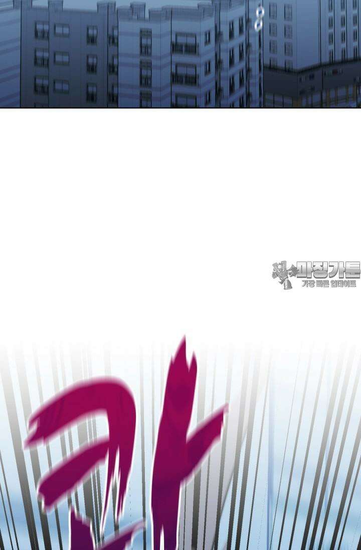 마법소녀 78세 마복희 15화 12