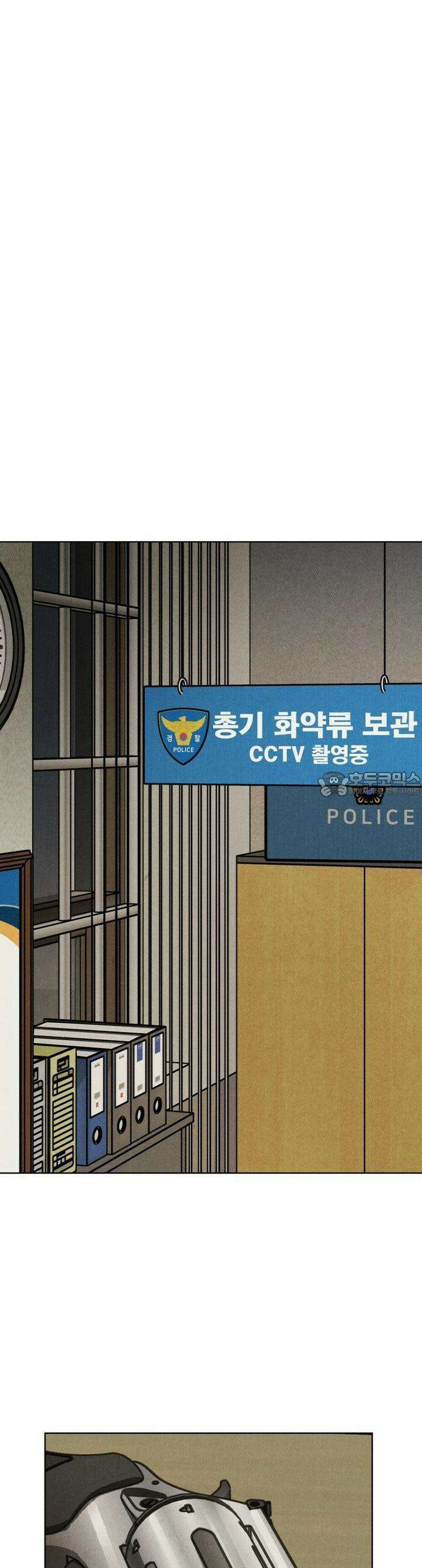 끝까지 간다 17화 6