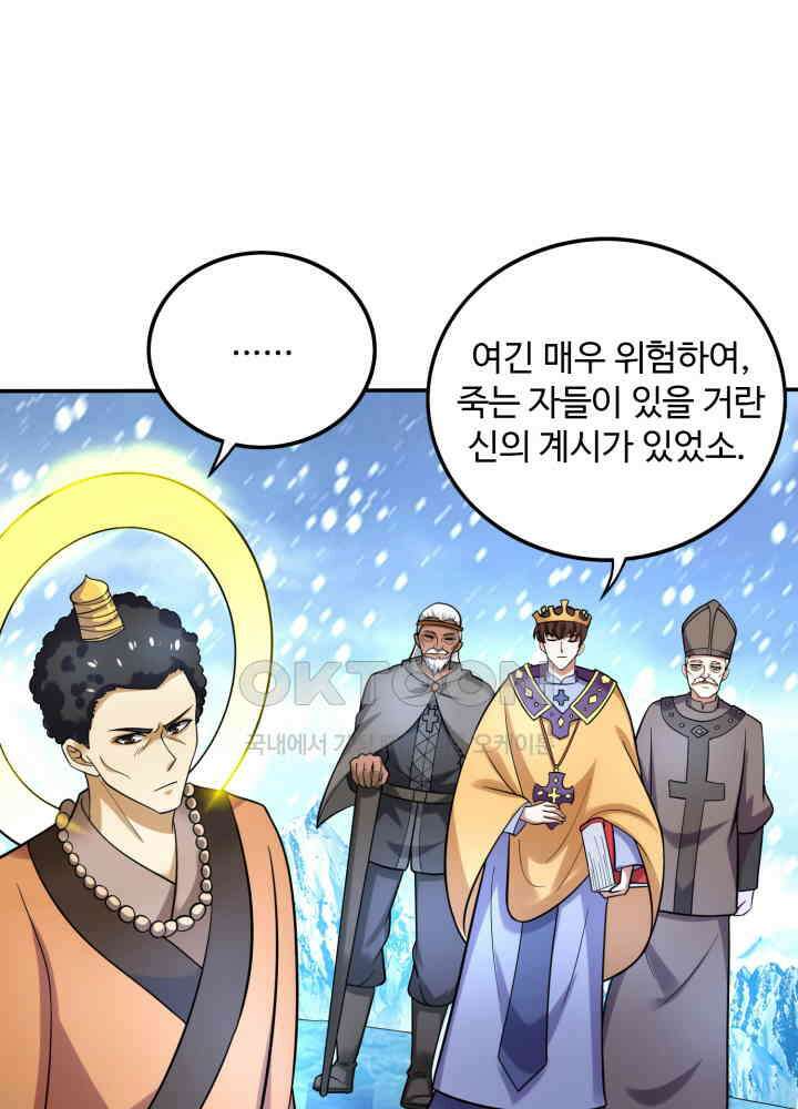 최강신의 221 4