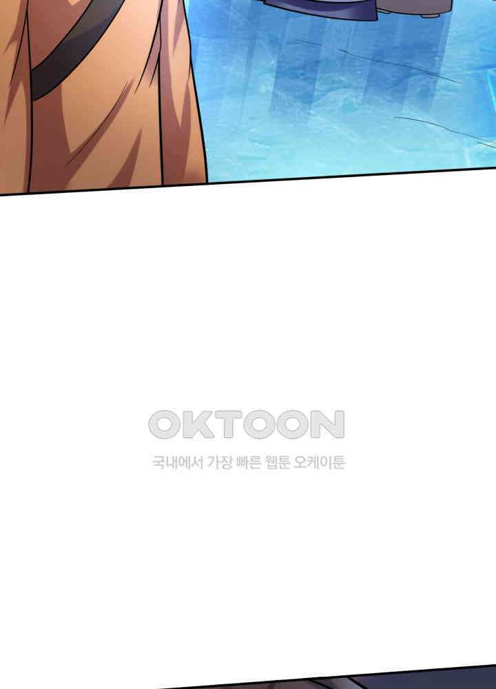 최강신의 221 5