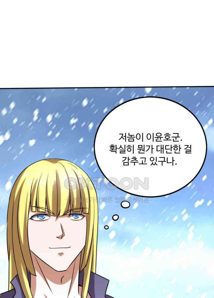 최강신의 221 8