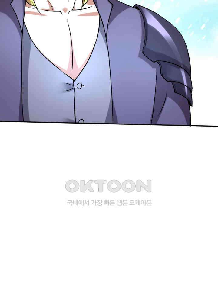 최강신의 221 9