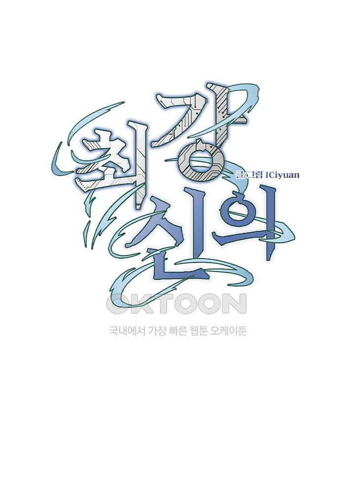 최강신의 227 1