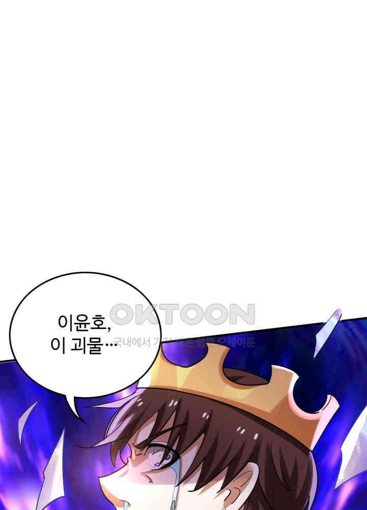 최강신의 227 2