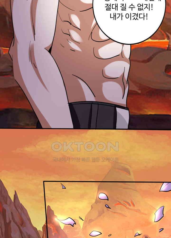 최강신의 227 7