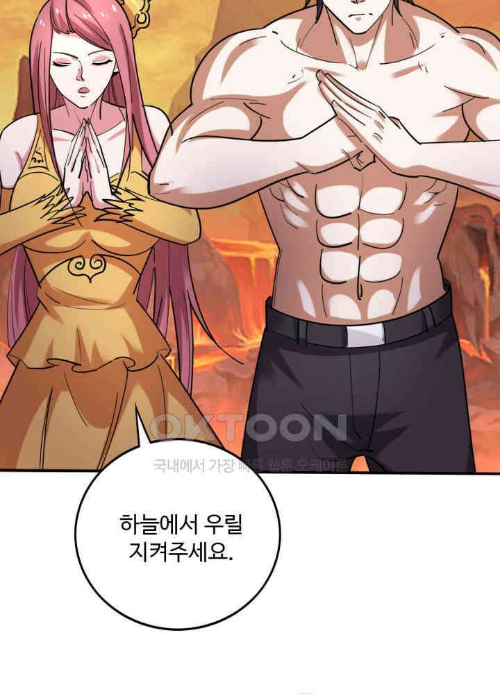 최강신의 227 10