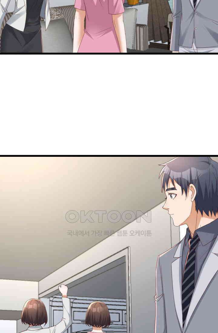 너 말고 네 동생 230화 4