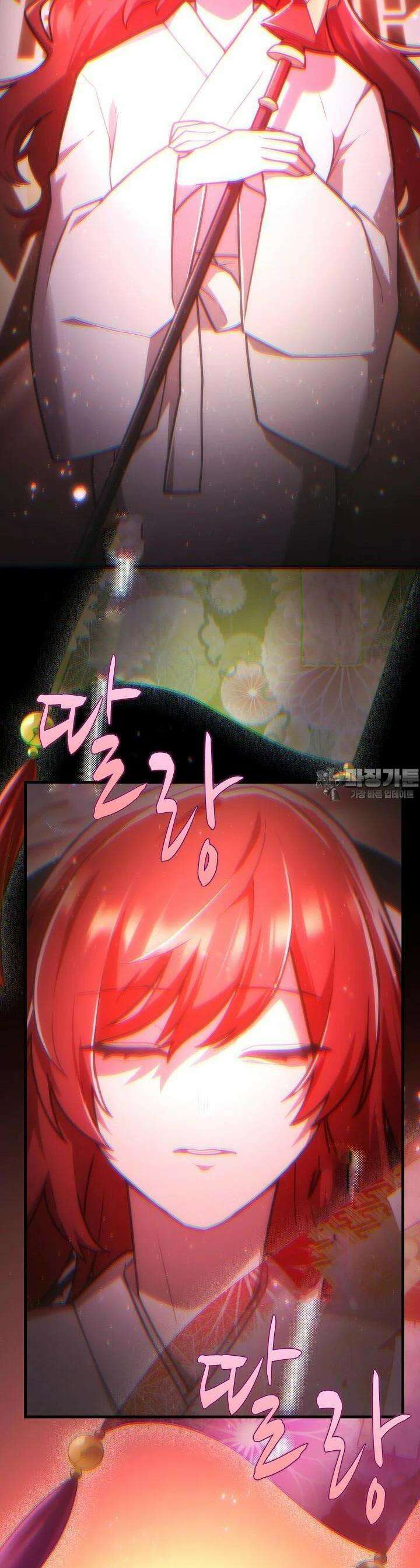 마왕 어플로 S급 헌터가 되었습니다 89화 30