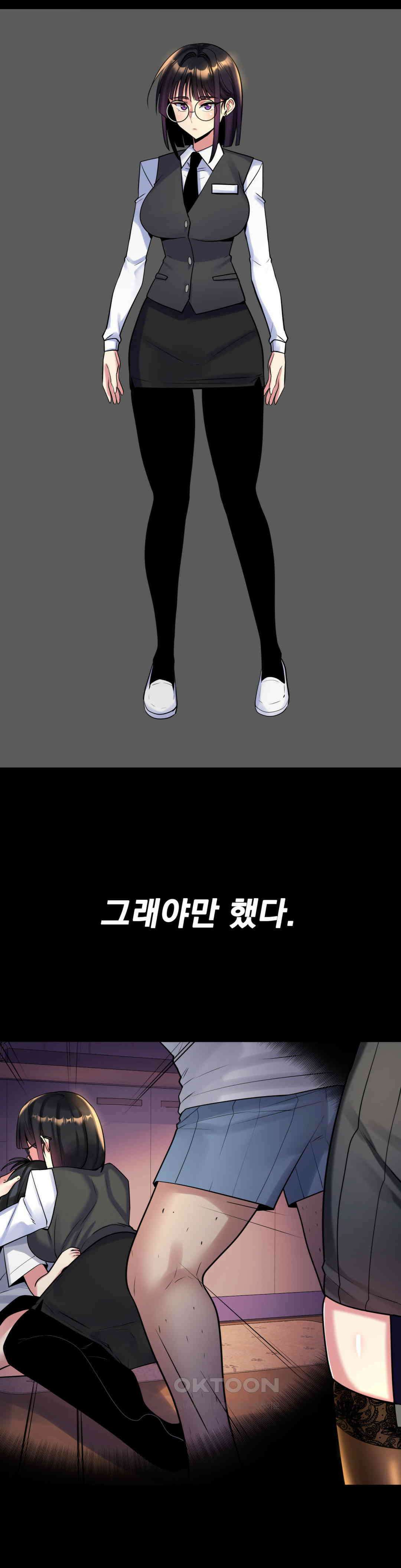 월세방 신부들 8화 까다로운 그녀들 2