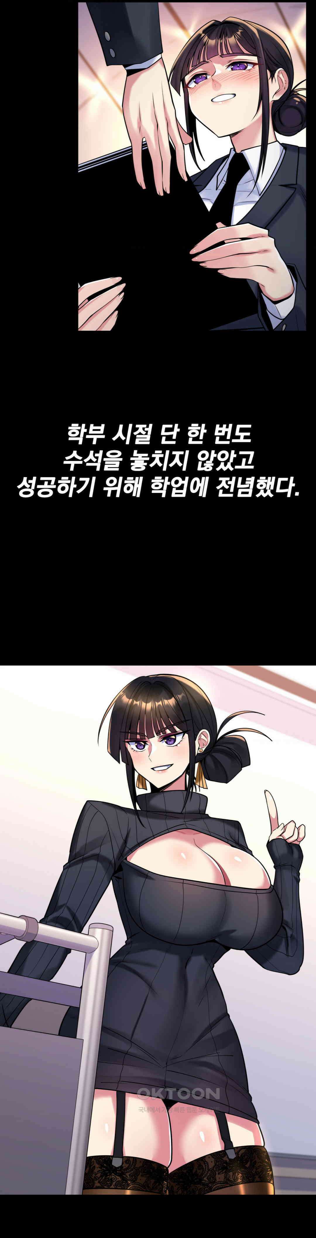 월세방 신부들 8화 까다로운 그녀들 4