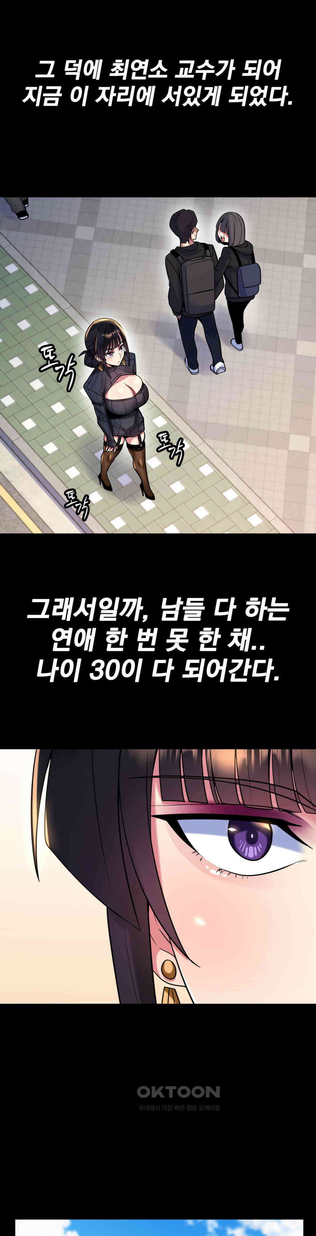 월세방 신부들 8화 까다로운 그녀들 5