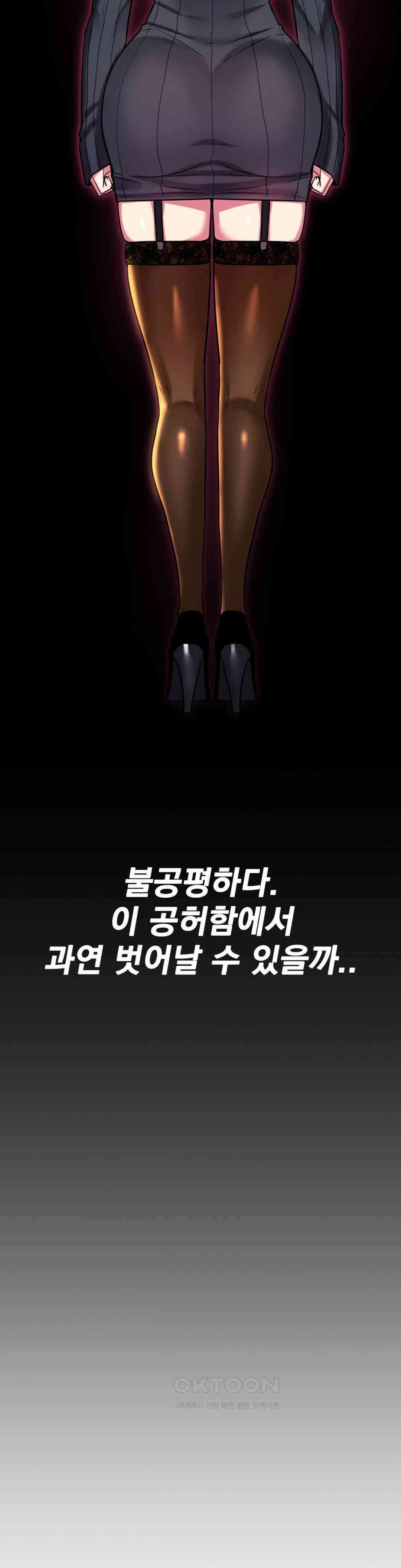 월세방 신부들 8화 까다로운 그녀들 7