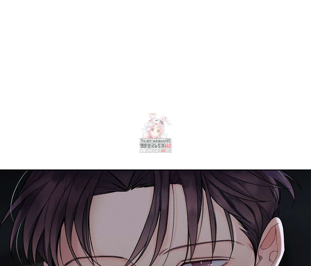 오프 더 플레이트 외전 3화 1