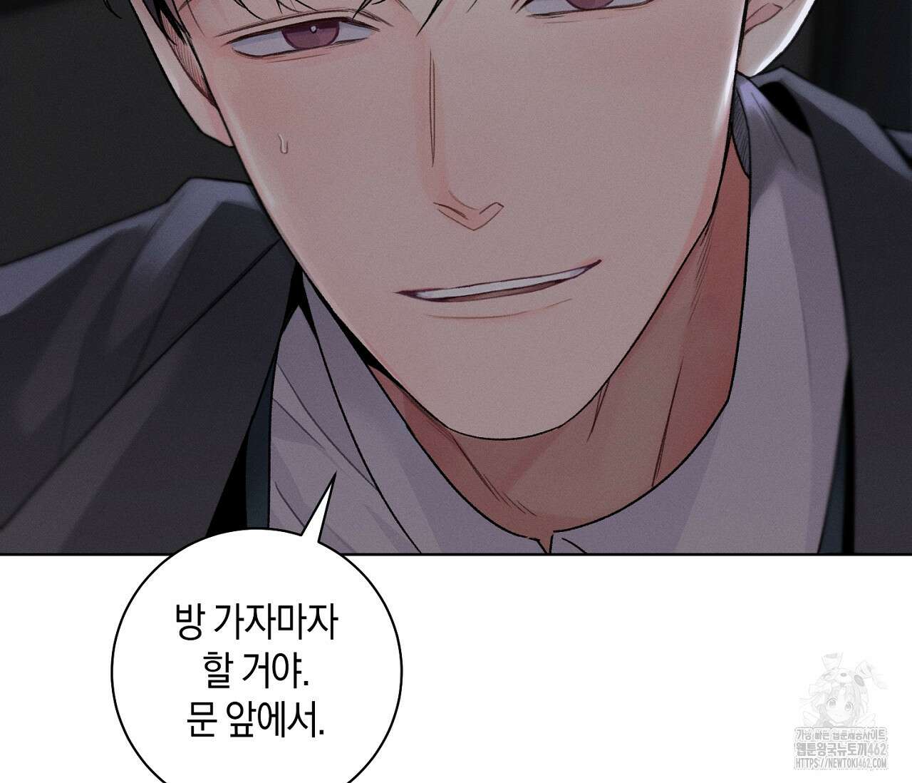 오프 더 플레이트 외전 3화 2