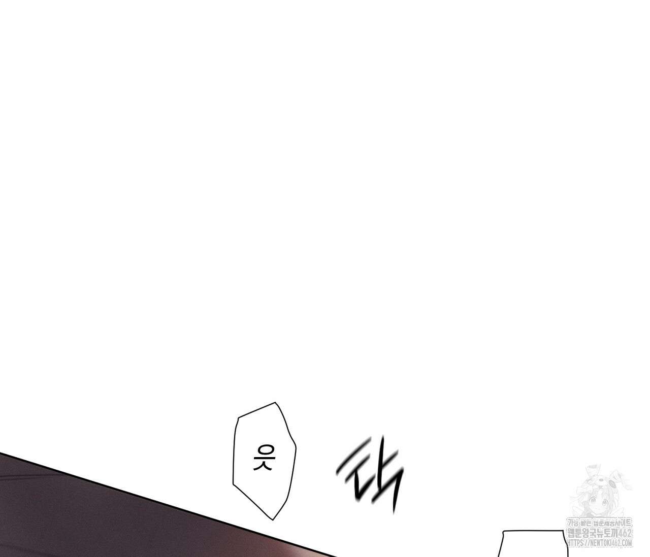 오프 더 플레이트 외전 3화 8