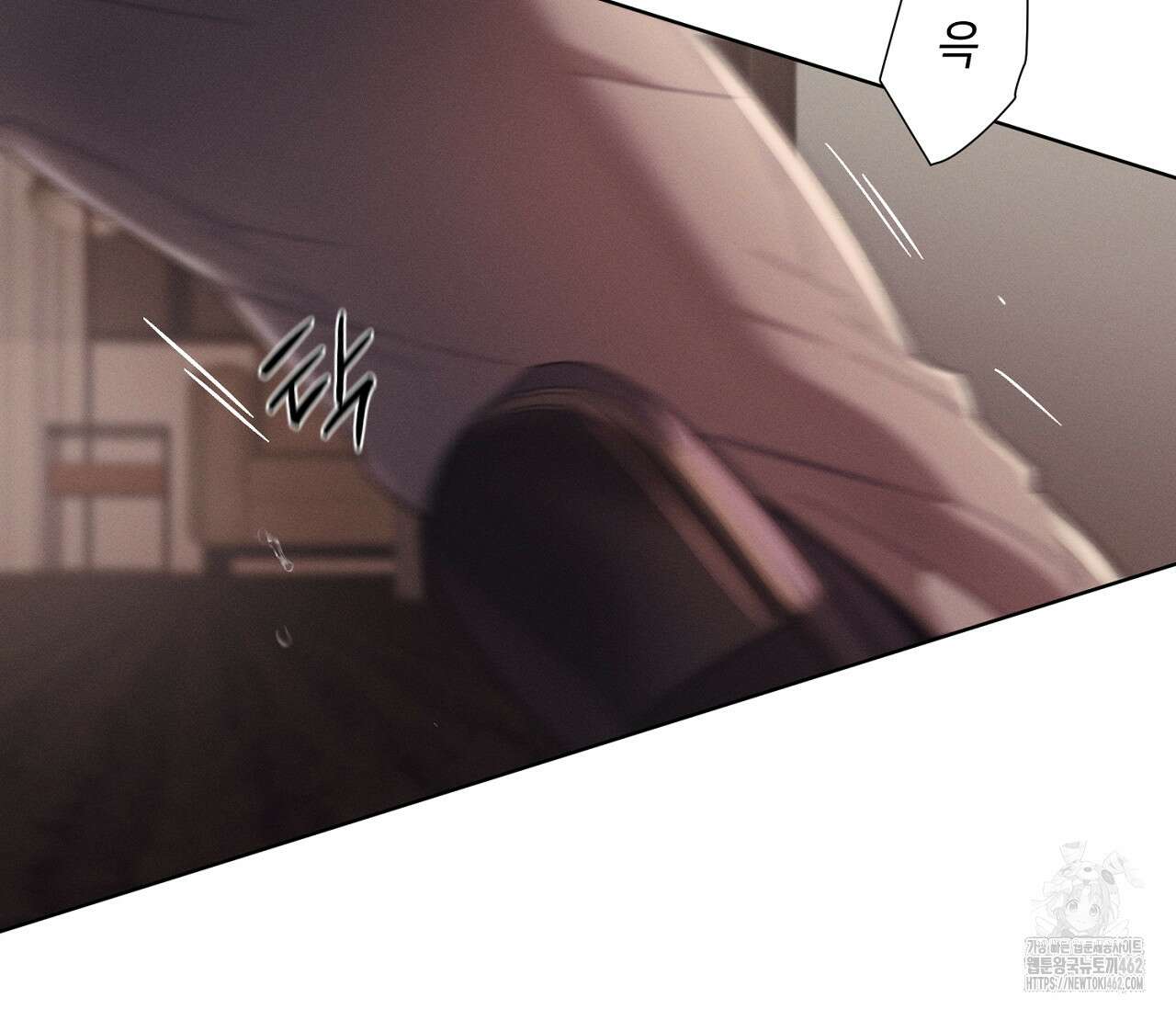 오프 더 플레이트 외전 3화 9
