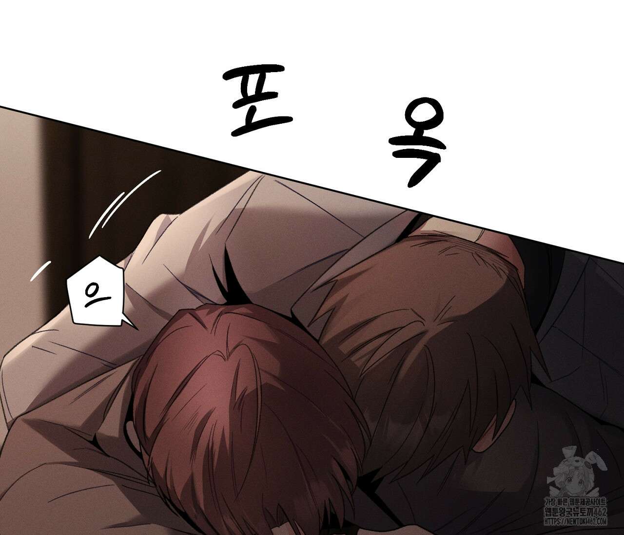 오프 더 플레이트 외전 3화 28