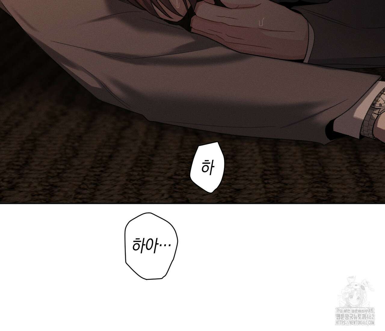 오프 더 플레이트 외전 3화 29