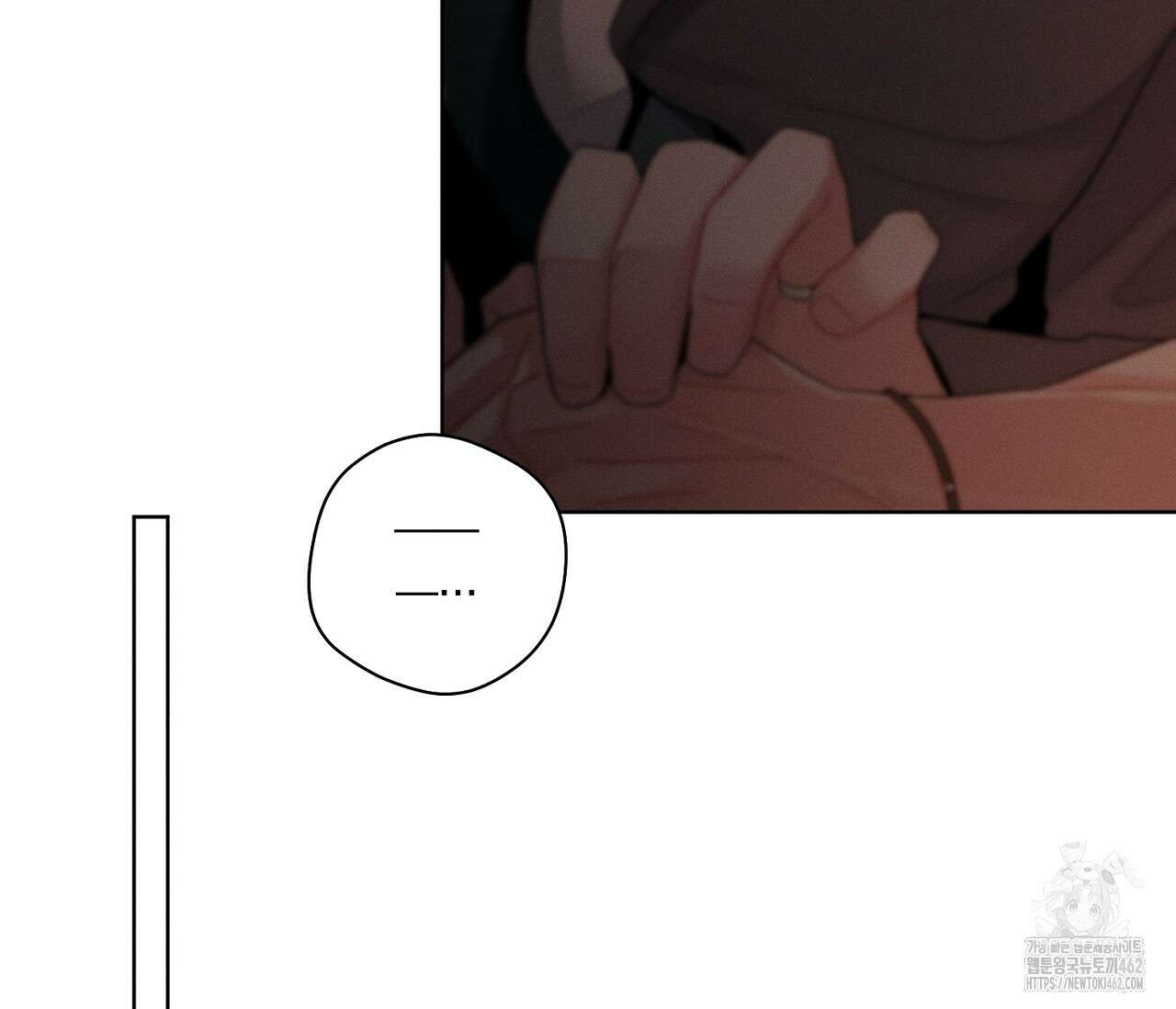 오프 더 플레이트 외전 3화 41