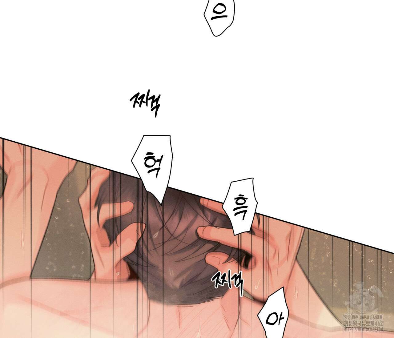 오프 더 플레이트 외전 3화 64