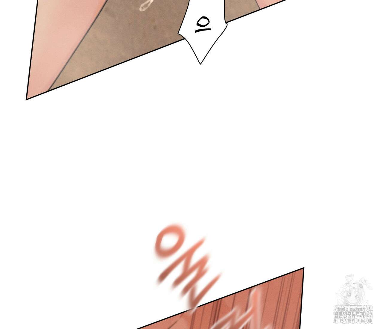 오프 더 플레이트 외전 3화 72