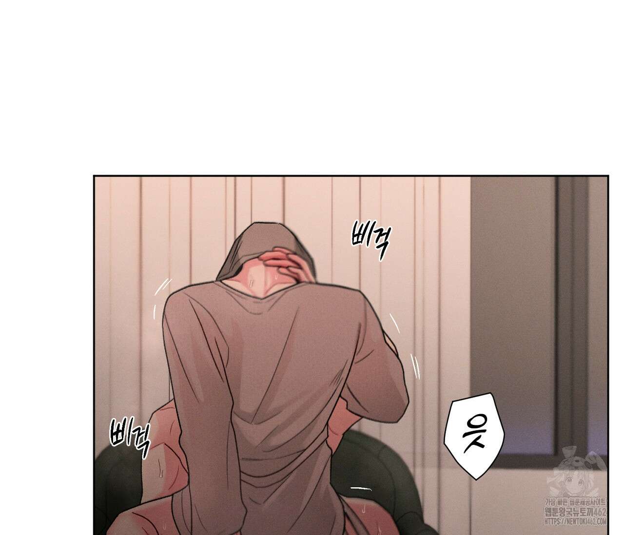 오프 더 플레이트 외전 3화 82