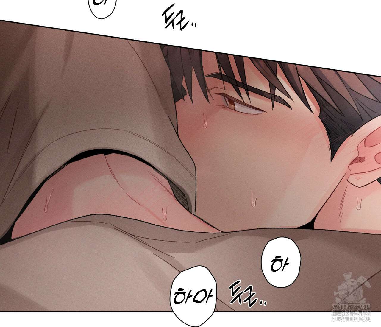 오프 더 플레이트 외전 3화 88