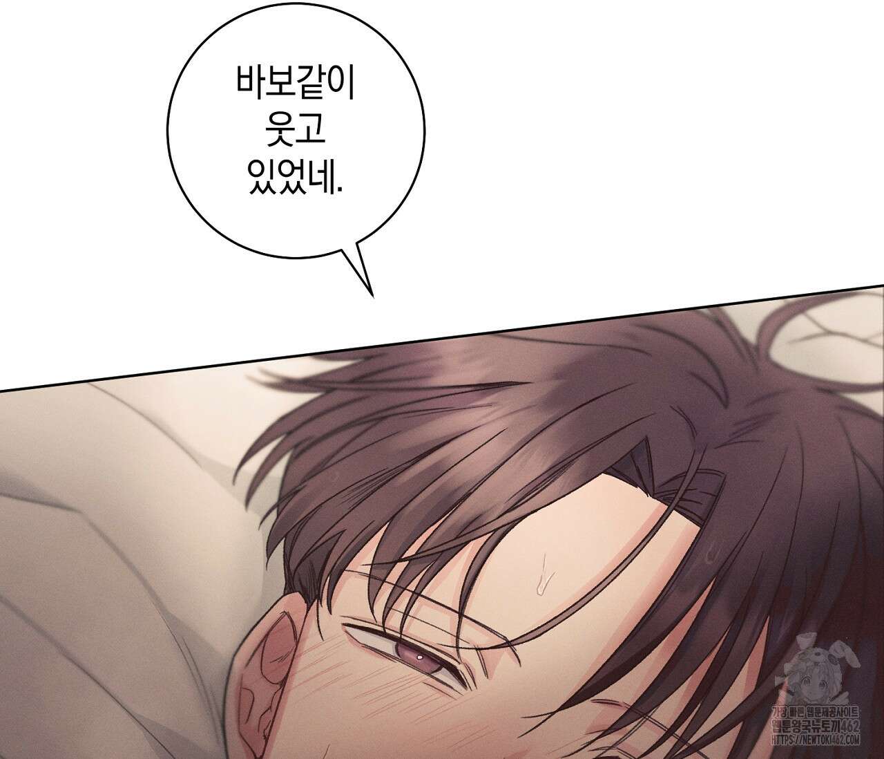 오프 더 플레이트 외전 3화 106