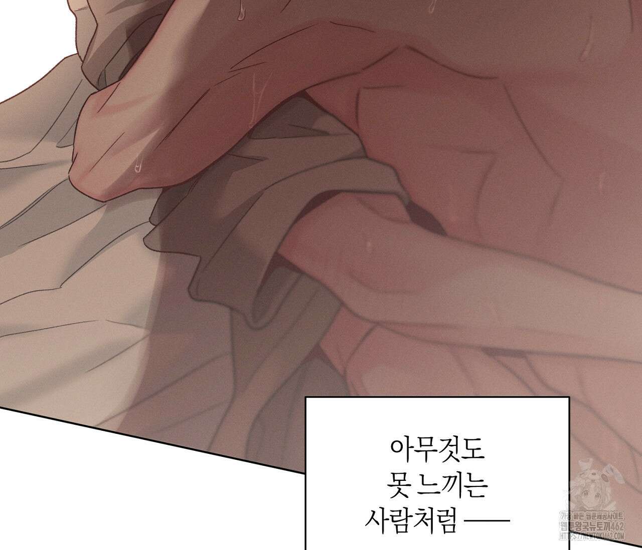 오프 더 플레이트 외전 3화 113