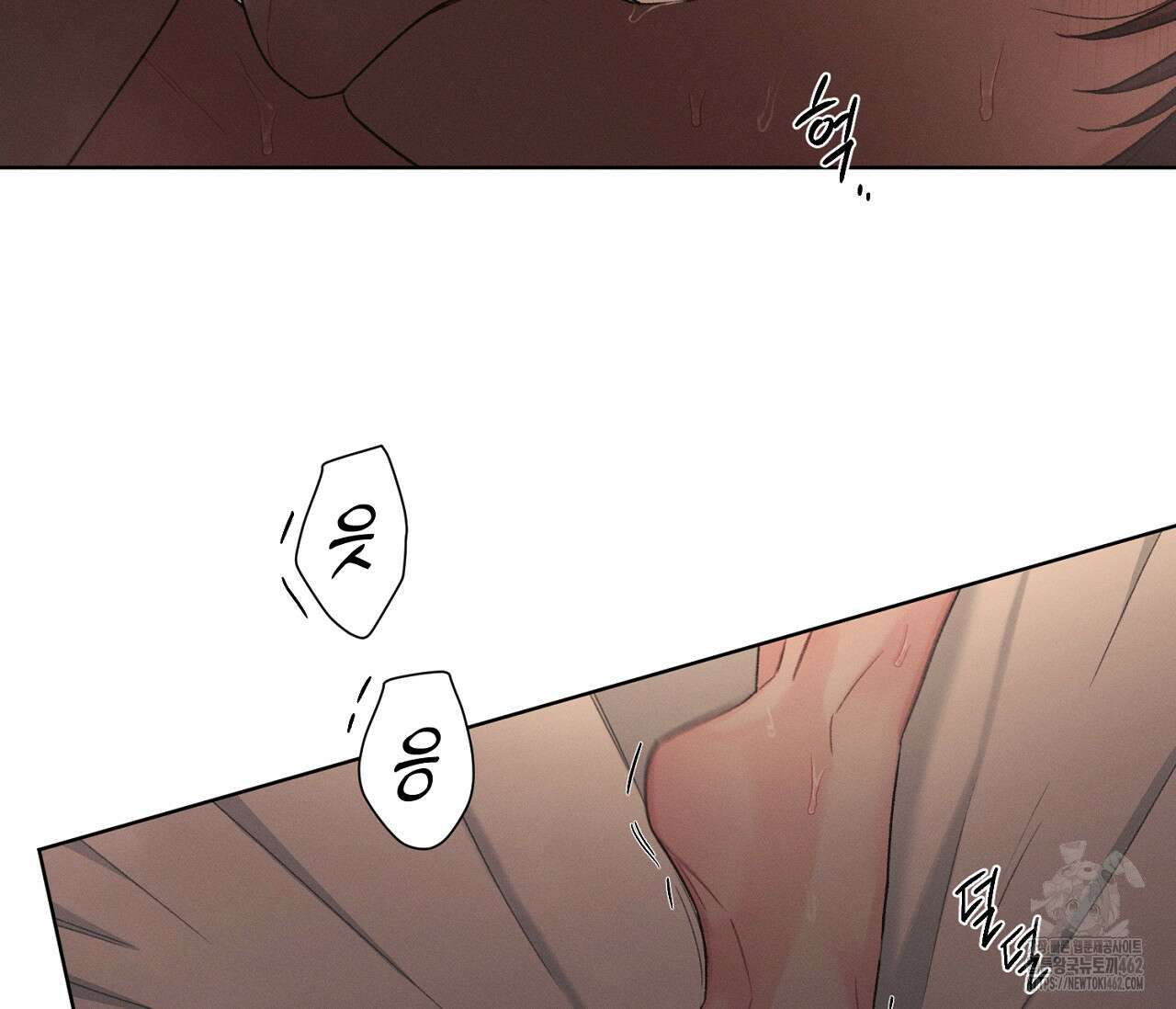 오프 더 플레이트 외전 3화 116