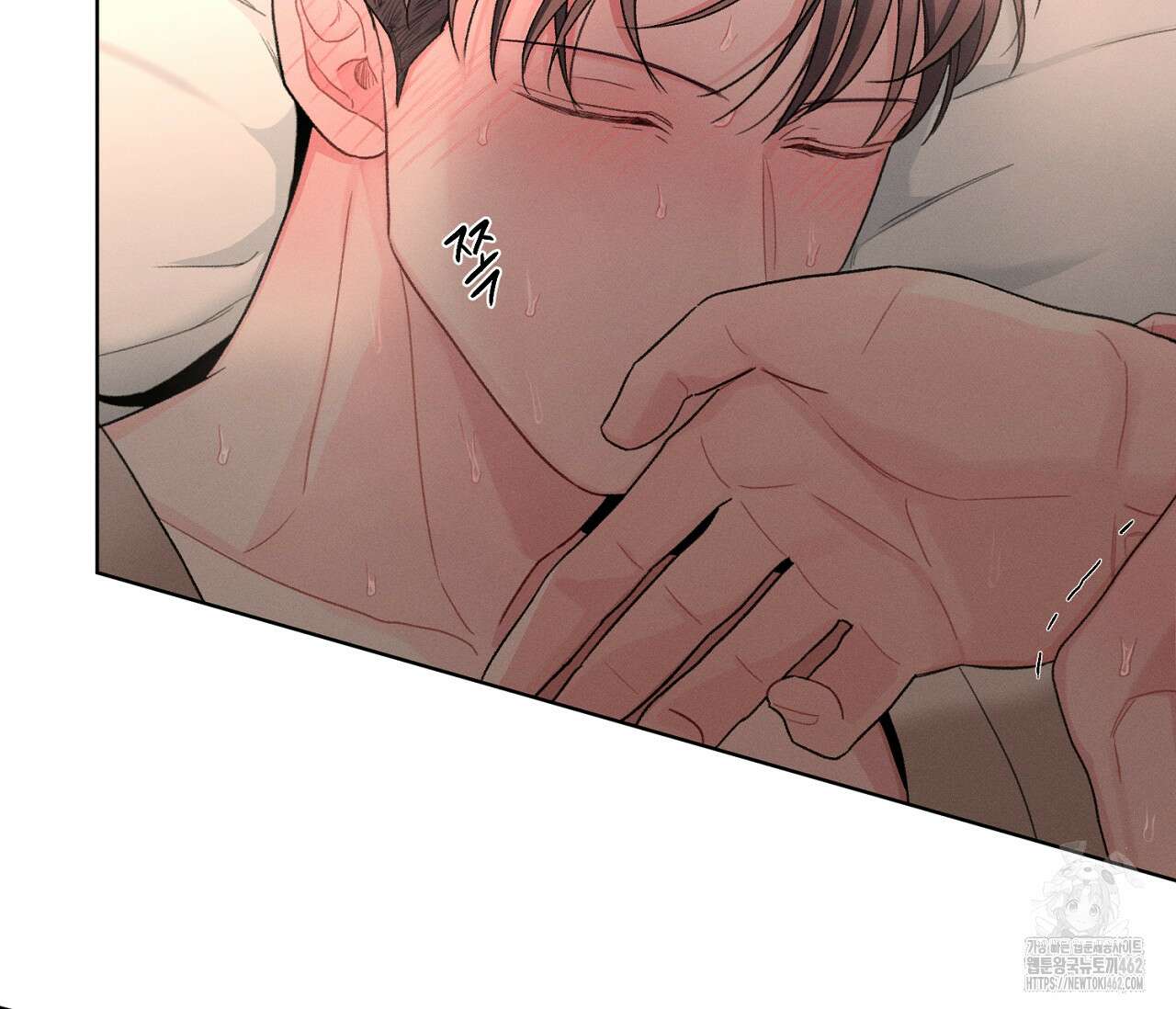 오프 더 플레이트 외전 3화 119