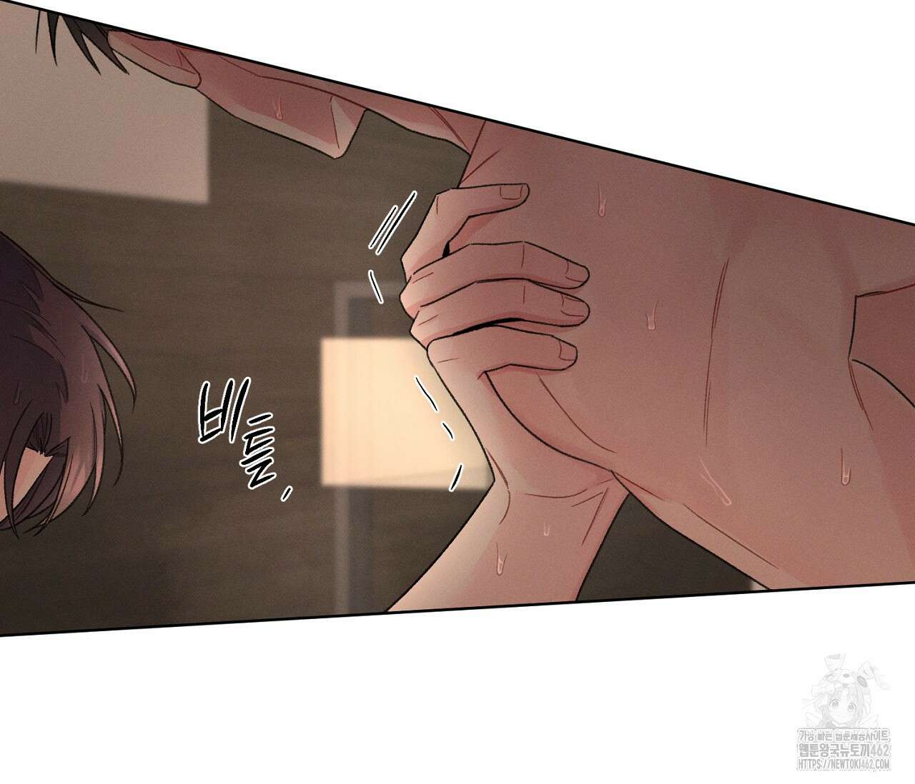 오프 더 플레이트 외전 3화 120