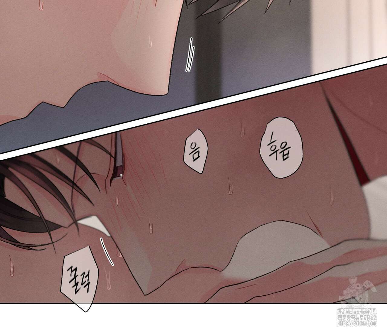 오프 더 플레이트 외전 3화 127