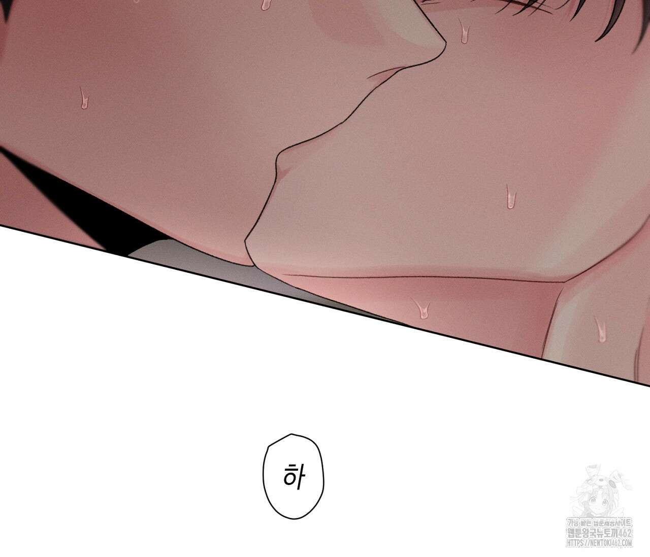 오프 더 플레이트 외전 3화 135