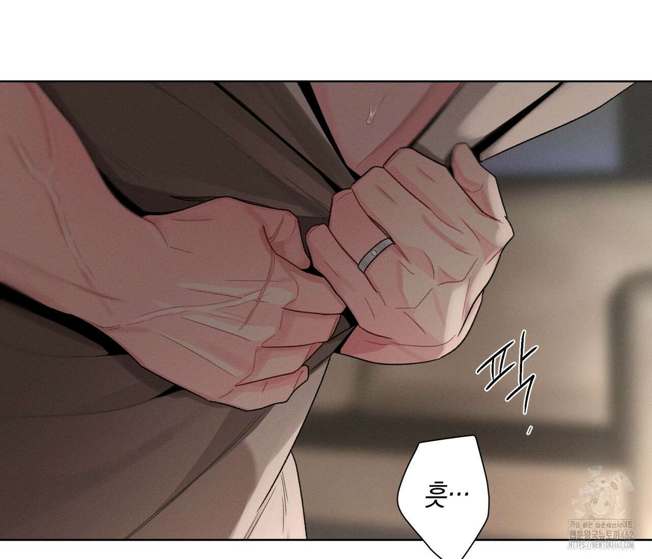 오프 더 플레이트 외전 3화 136