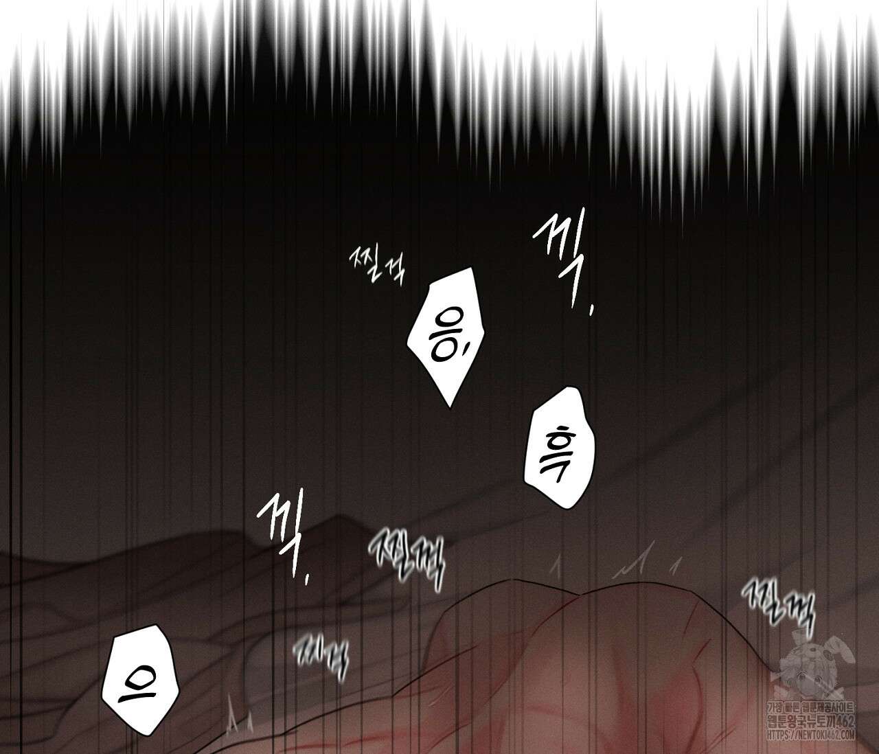 오프 더 플레이트 외전 3화 138