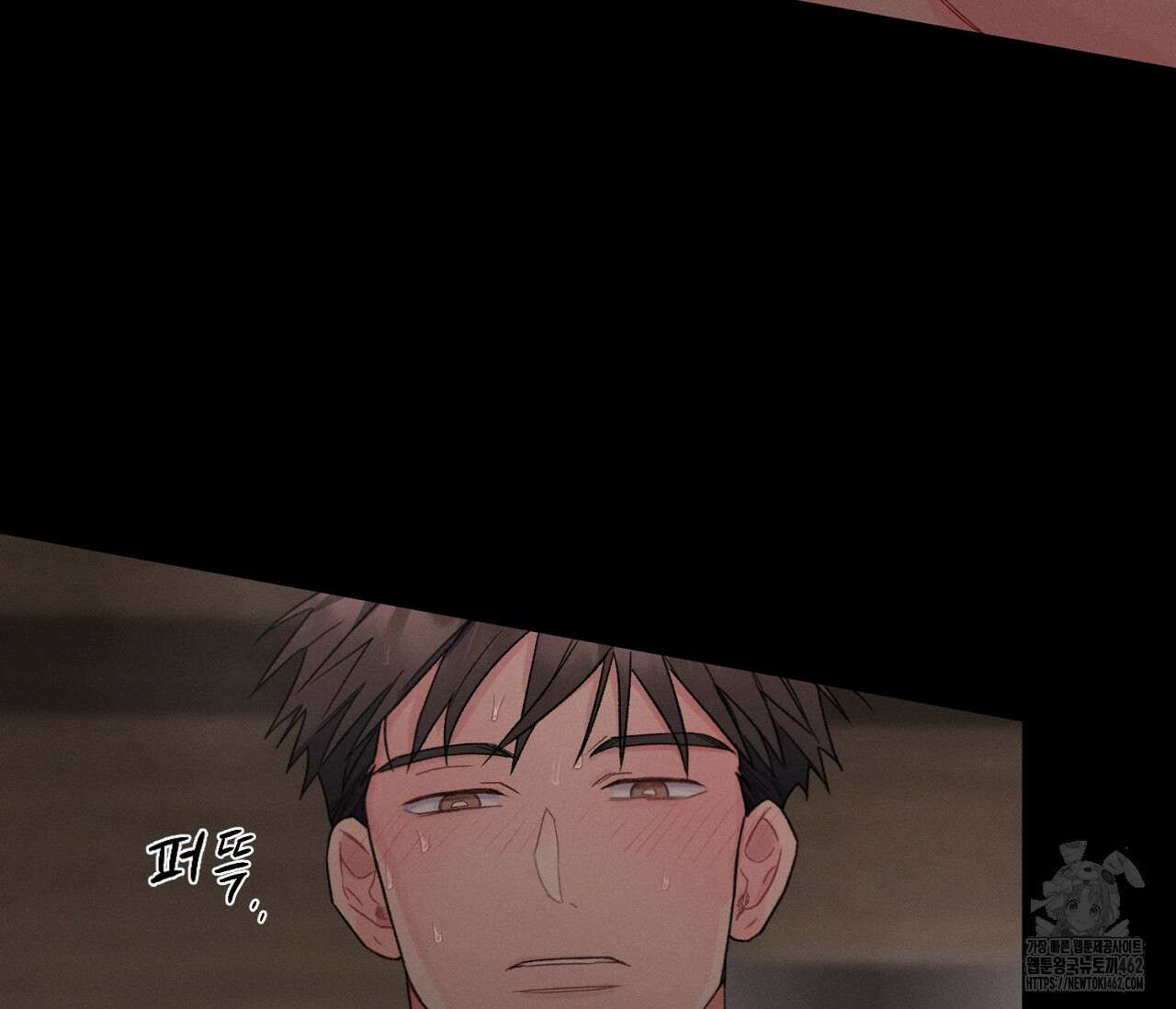 오프 더 플레이트 외전 3화 141